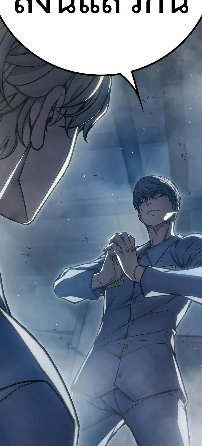 Juvenile Prison ตอนที่ 5 หน้า 171
