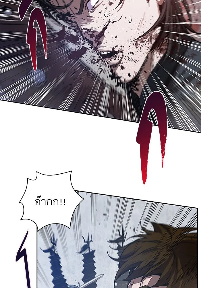 Nano Machine Chapter 25 หน้า 29