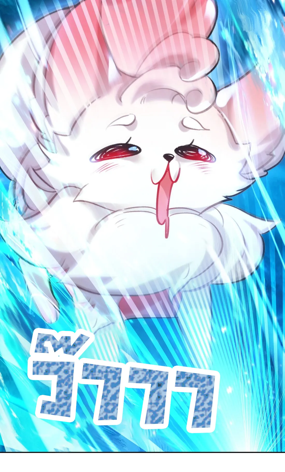 I’m Actually a Peerless Powerhouse ตอนที่ 6 หน้า 39