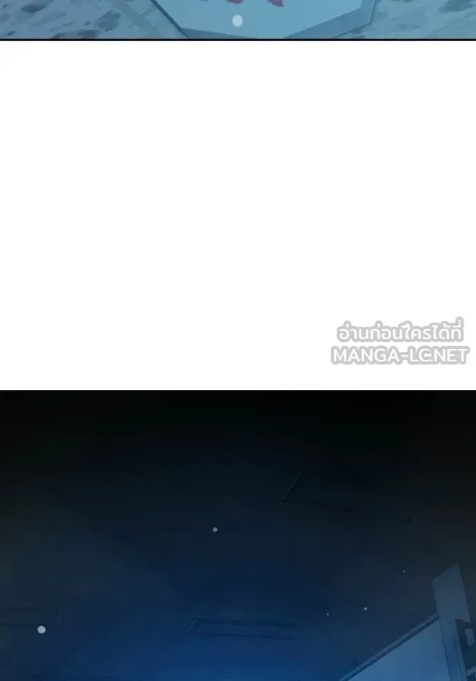 Juvenile Prison ตอนที่ 75 หน้า 50