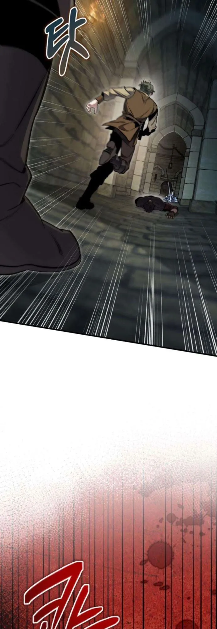The Frontier Counts 10th-Class Outcast ตอนที่ 8 หน้า 87