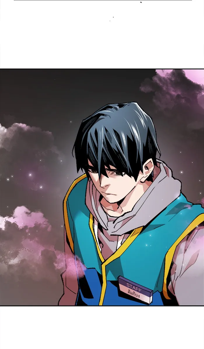 Limit Breaker ตอนที่ 3 หน้า 119