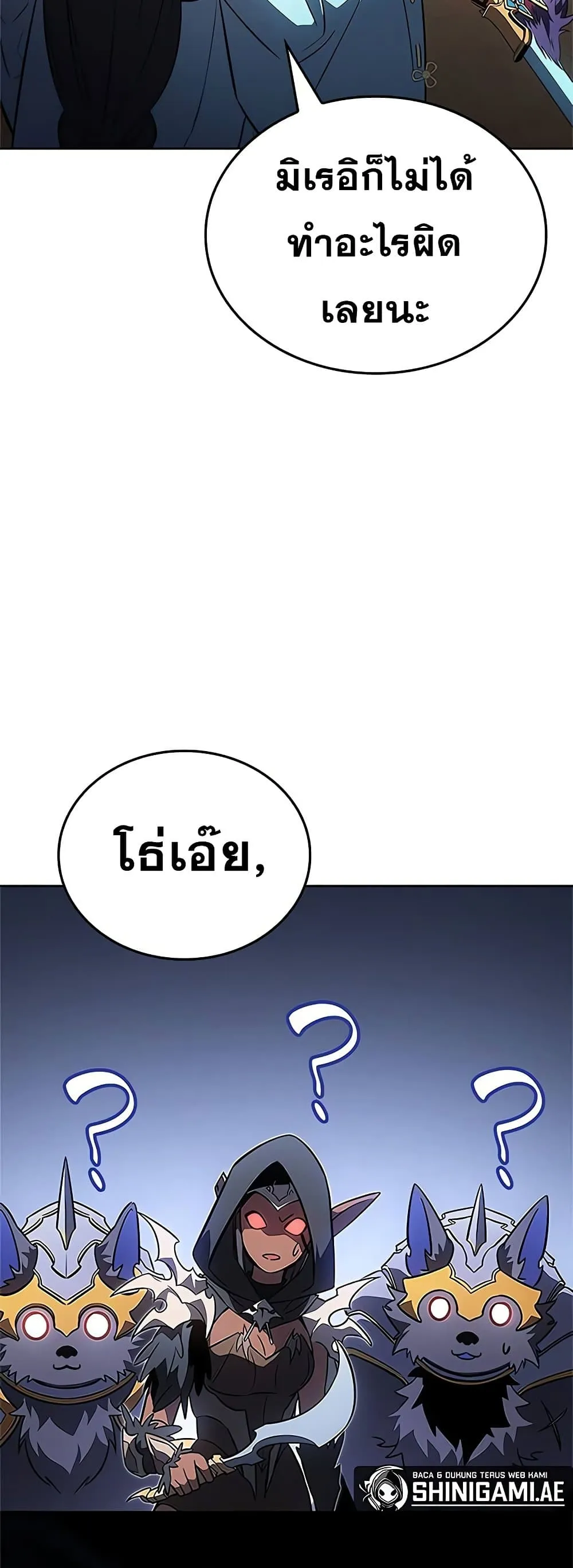 Solo Leveling ARISE Hunter Origin ตอนที่ 4 หน้า 56