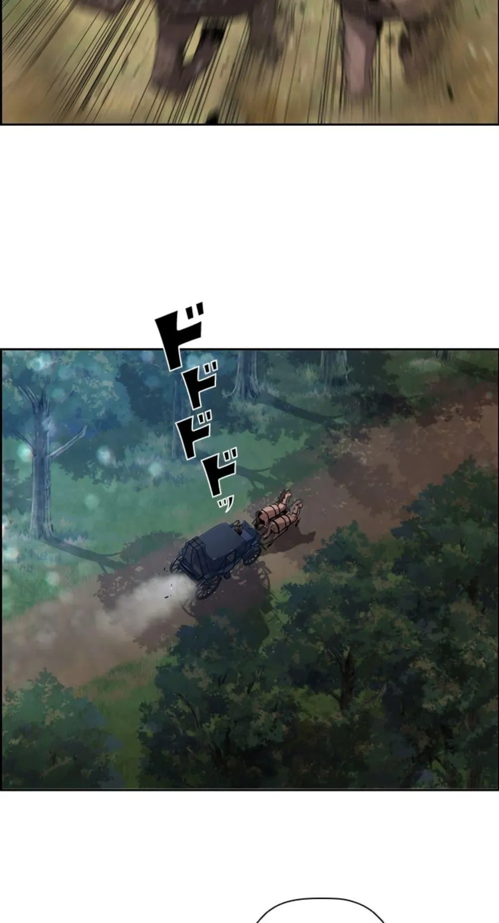 Necromancer’s Evolutionary Traits ตอนที่ 8 หน้า 47