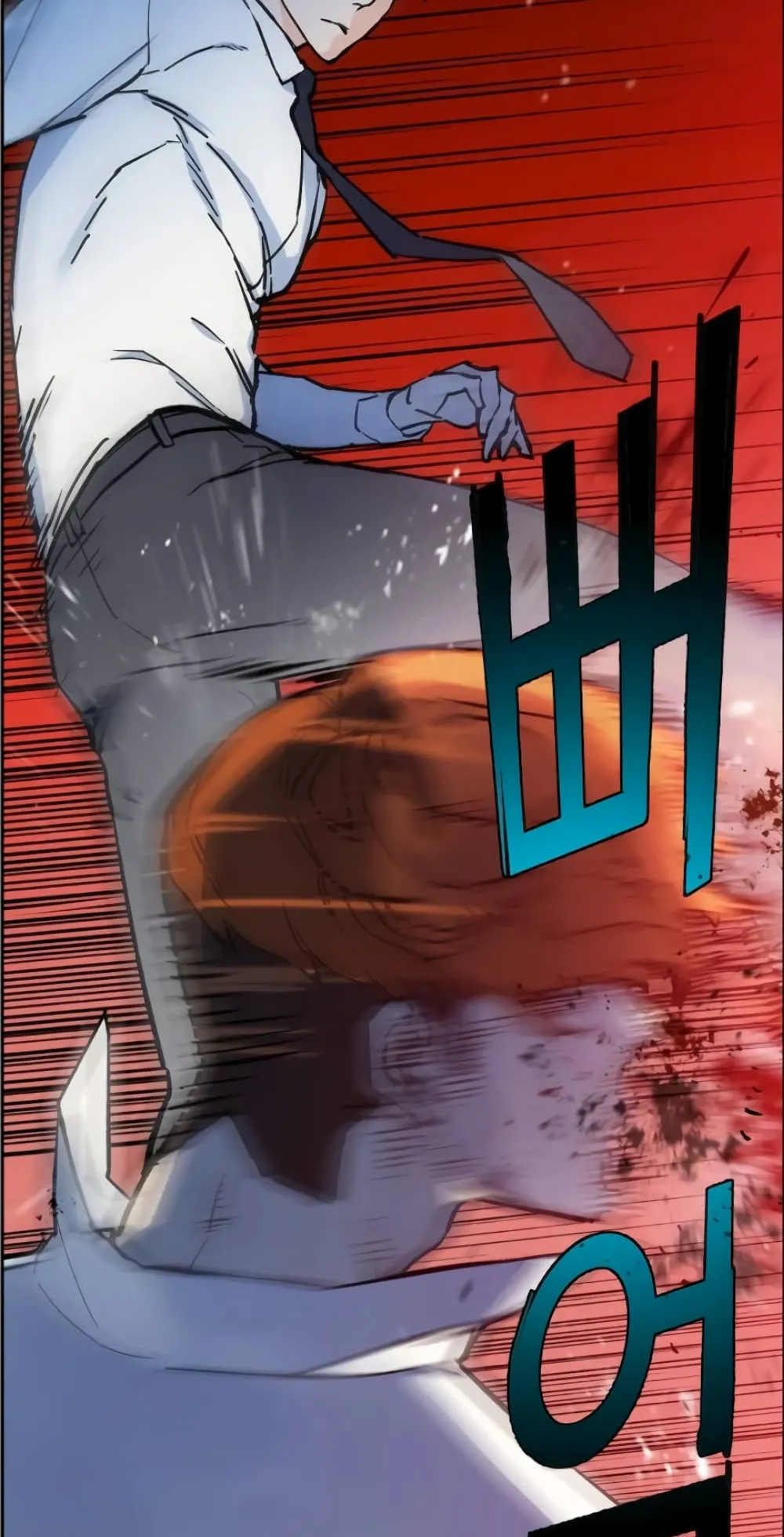 Mercenary Enrollment ตอนที่ 4 หน้า 24