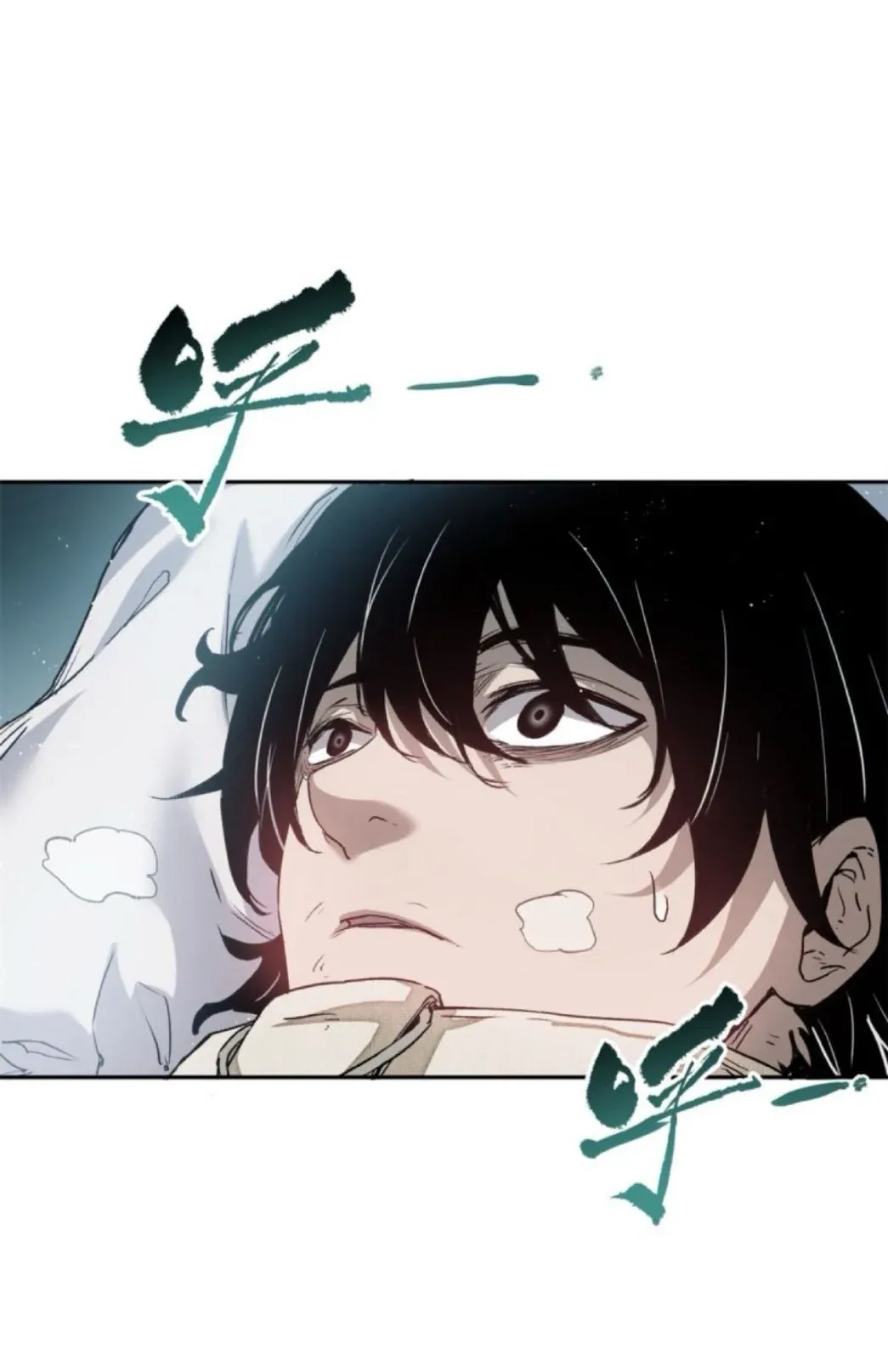 Dao of the Bizarre Immortal ตอนที่ 2 หน้า 48