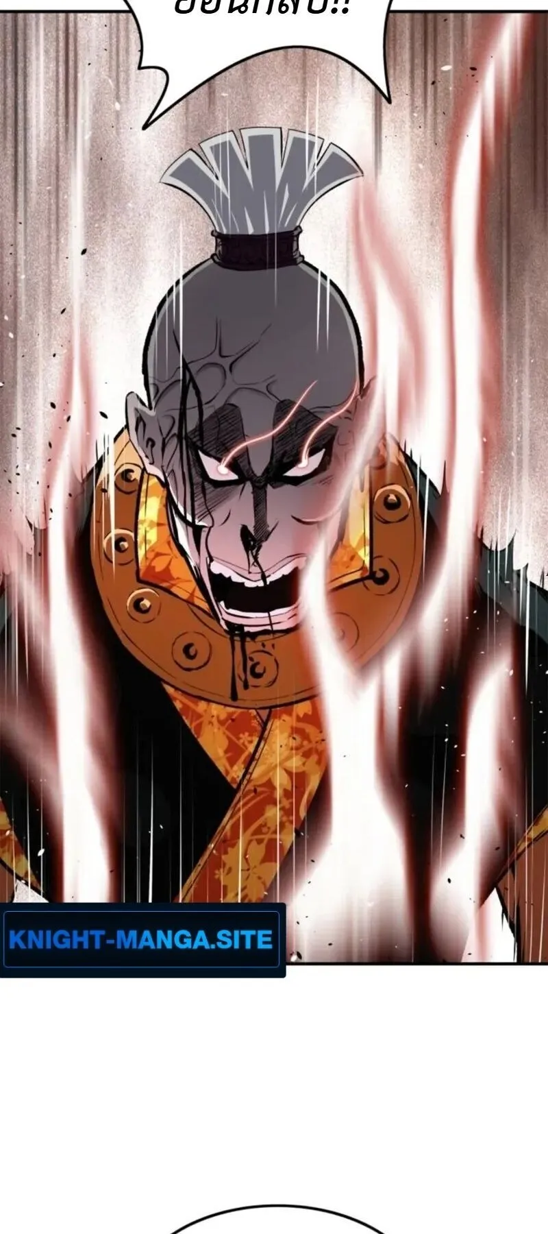 The Supreme Demonic Sword ตอนที่ 32 หน้า 37