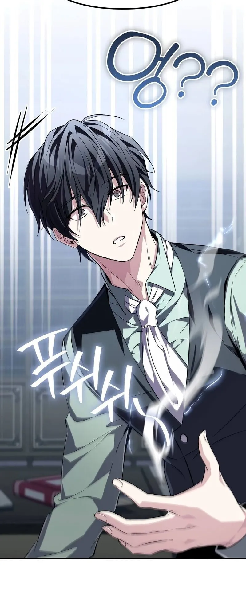 Raising Villains the Right Way ตอนที่ 9 หน้า 60