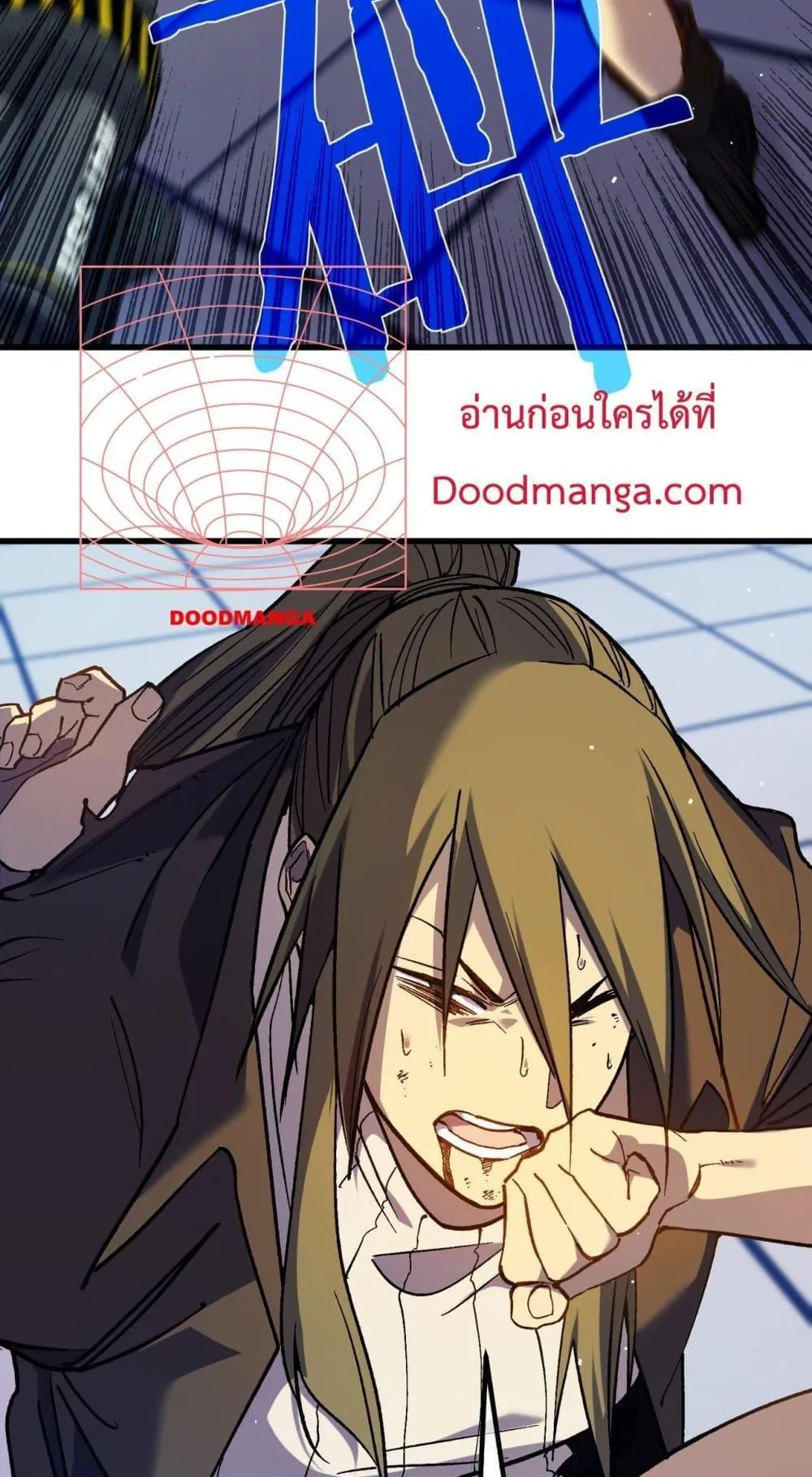 My Passive Skills Are Invincible ตอนที่ 13 หน้า 38