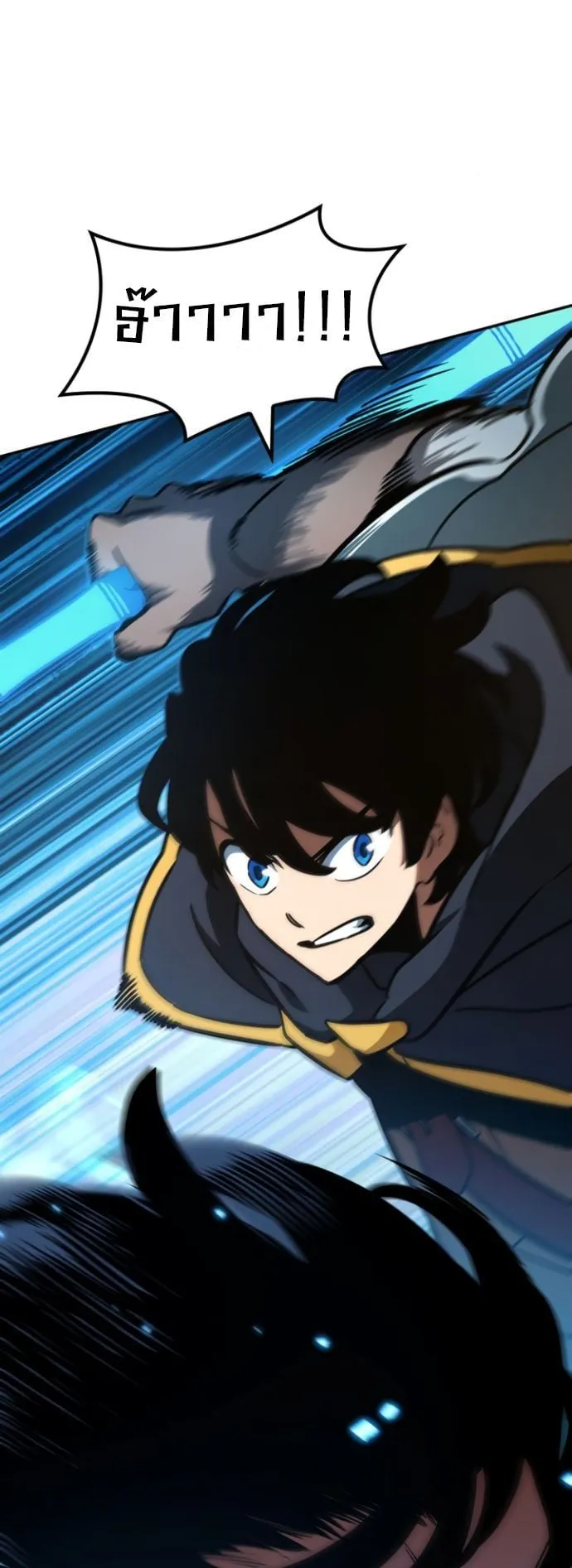 Valhalla Saga ตอนที่ 15 หน้า 32