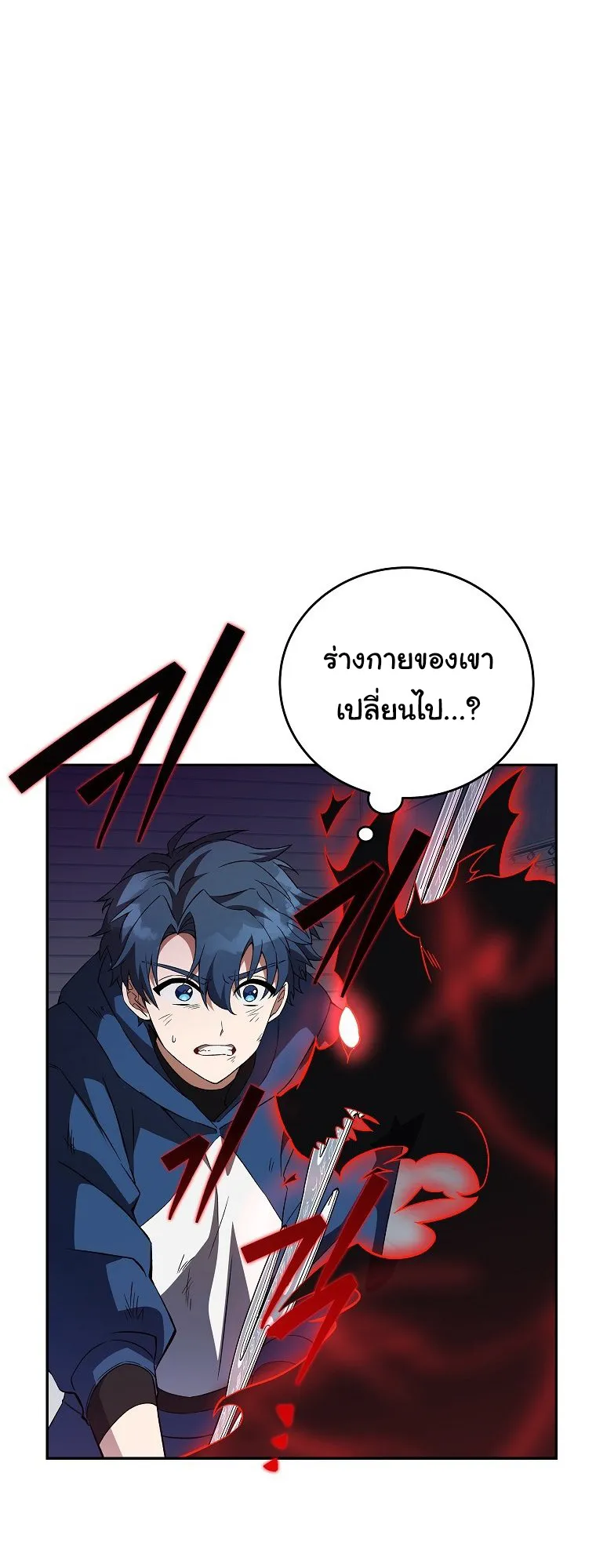 The Novel’s Extra (Remake) ตอนที่ 10 หน้า 27