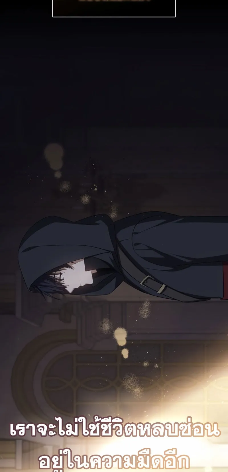 The Reincarnated Assassin Is a Swordmaster ตอนที่ 5 หน้า 61