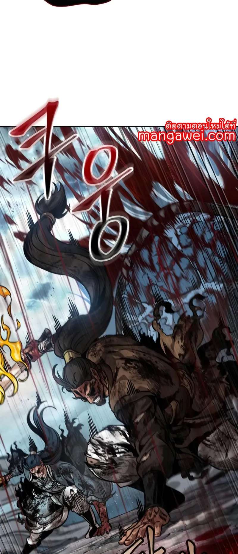Nano Machine Chapter 256 หน้า 59