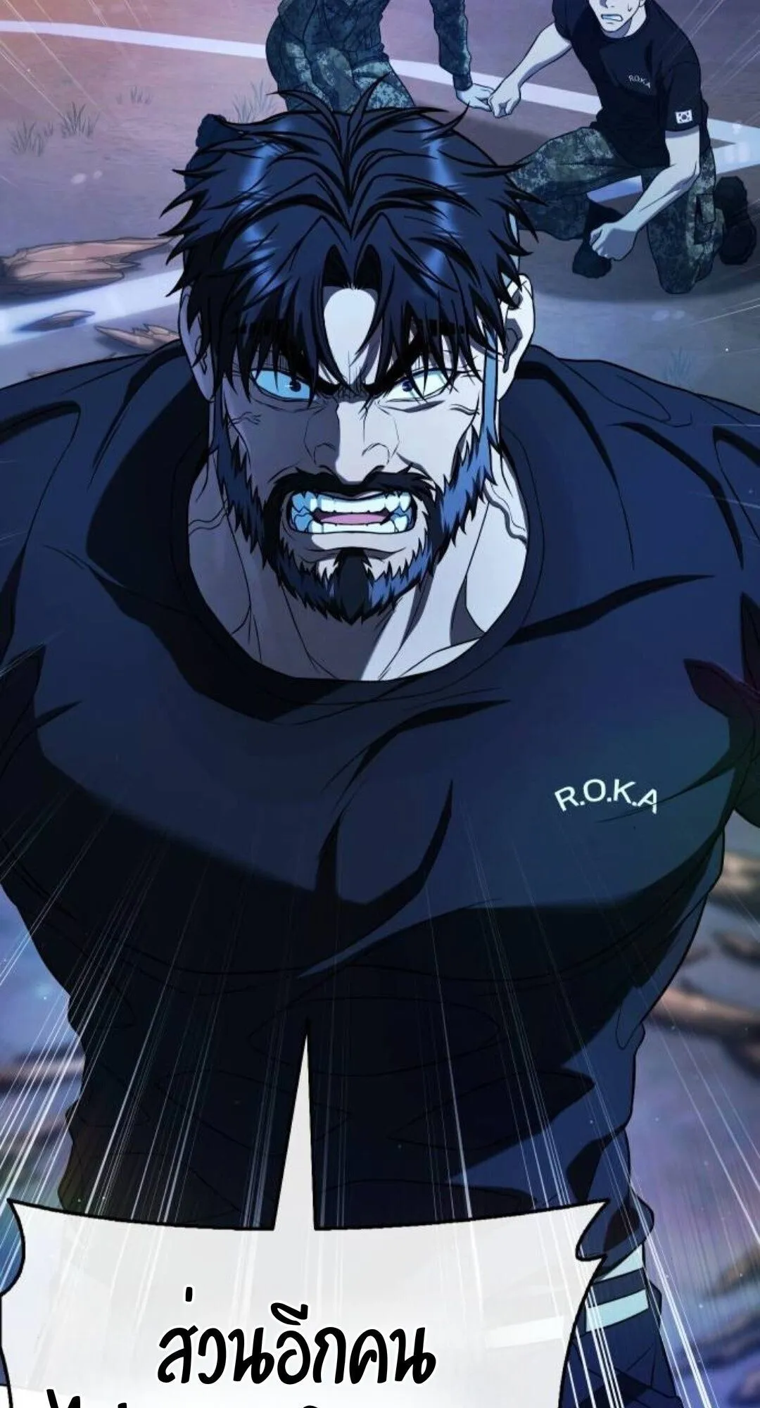 Zombie Papa ตอนที่ 10 หน้า 59