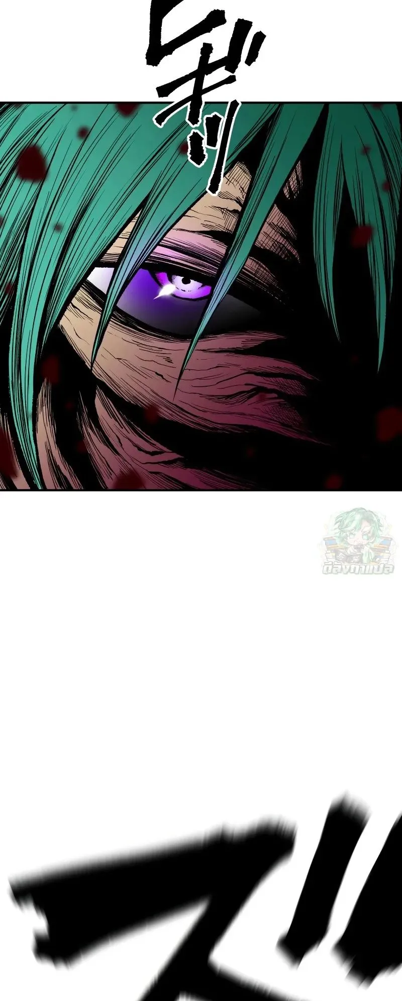 Ninja Reincarnation Fuuma Kotarou’s Quest to Reclaim His Humanity ตอนที่ 13 หน้า 23