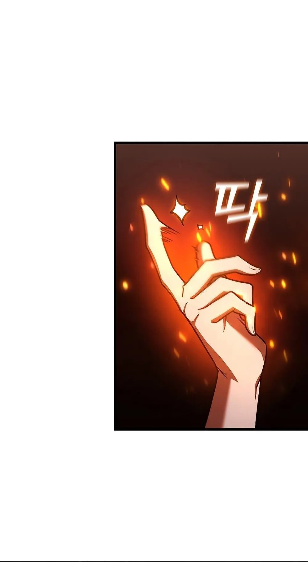 Dragon-Devouring Mage ตอนที่ 11 หน้า 57