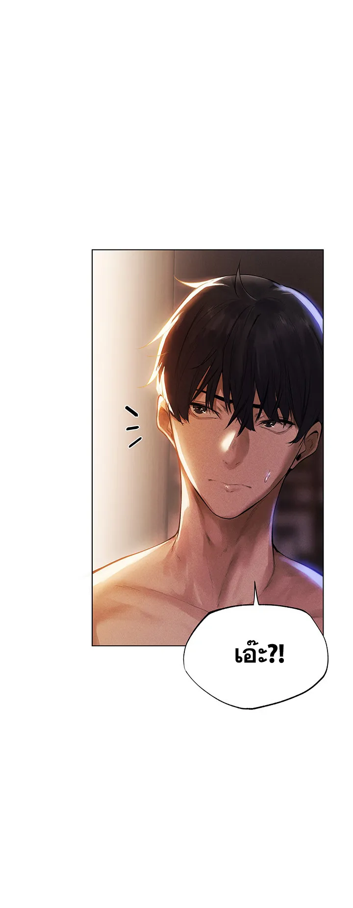 MILF Hunting In Another World ตอนที่ 1 หน้า 53
