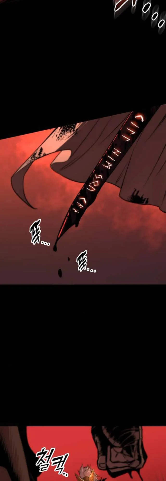 The Wandering Knight’s Survival Manual ตอนที่ 8 หน้า 93