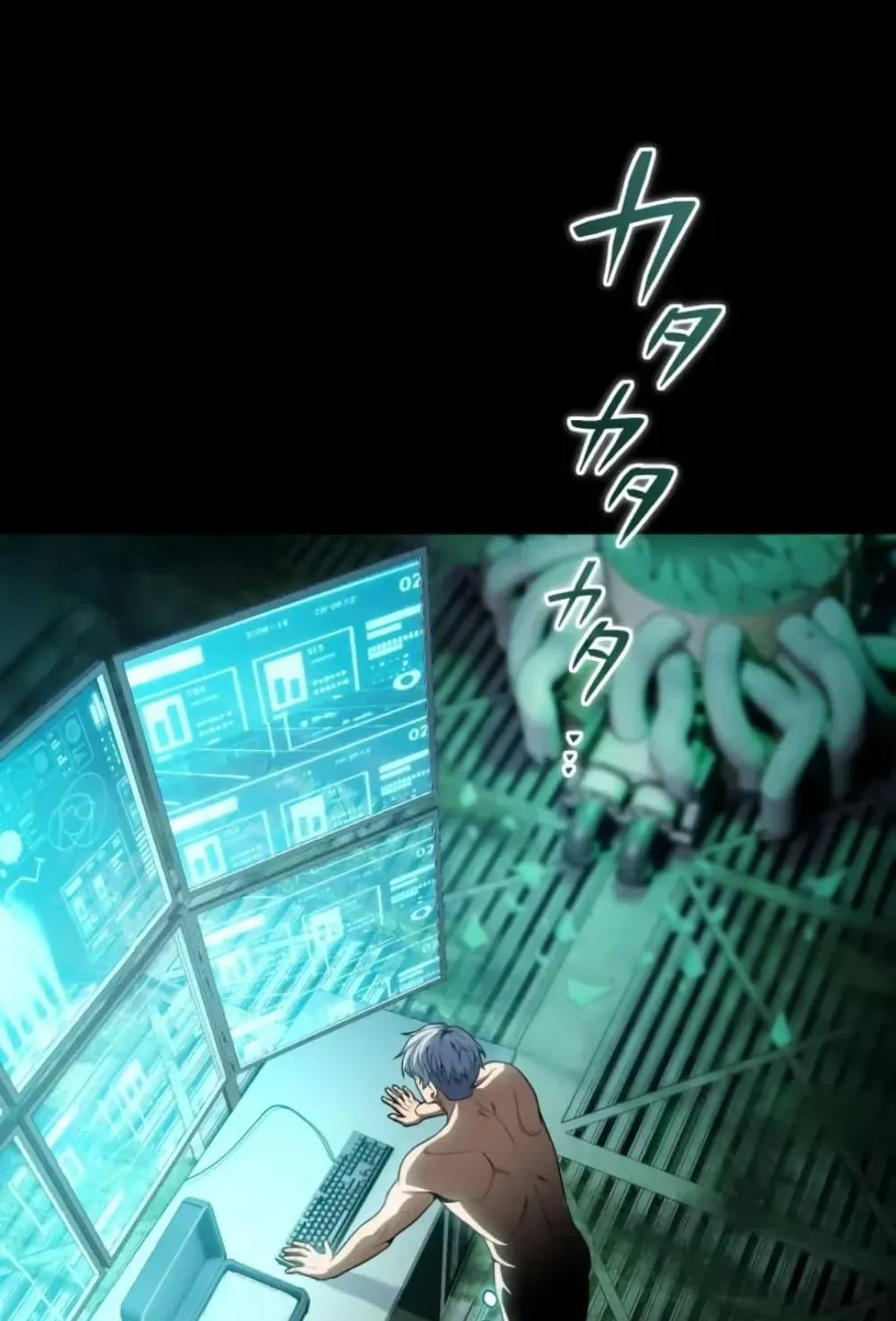 100 Million Years Later The Ultimate Weapon Return ตอนที่ 2 หน้า 5