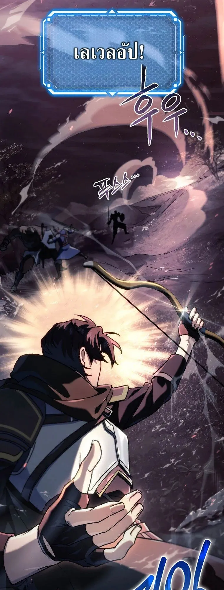 The Genius Blacksmith’s Game ตอนที่ 8 หน้า 48