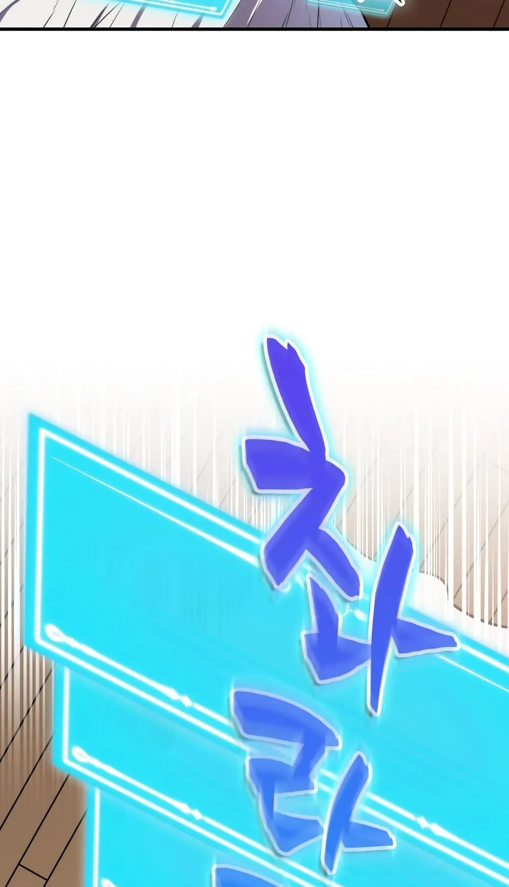 Sleeping Ranker ตอนที่ 3 หน้า 5