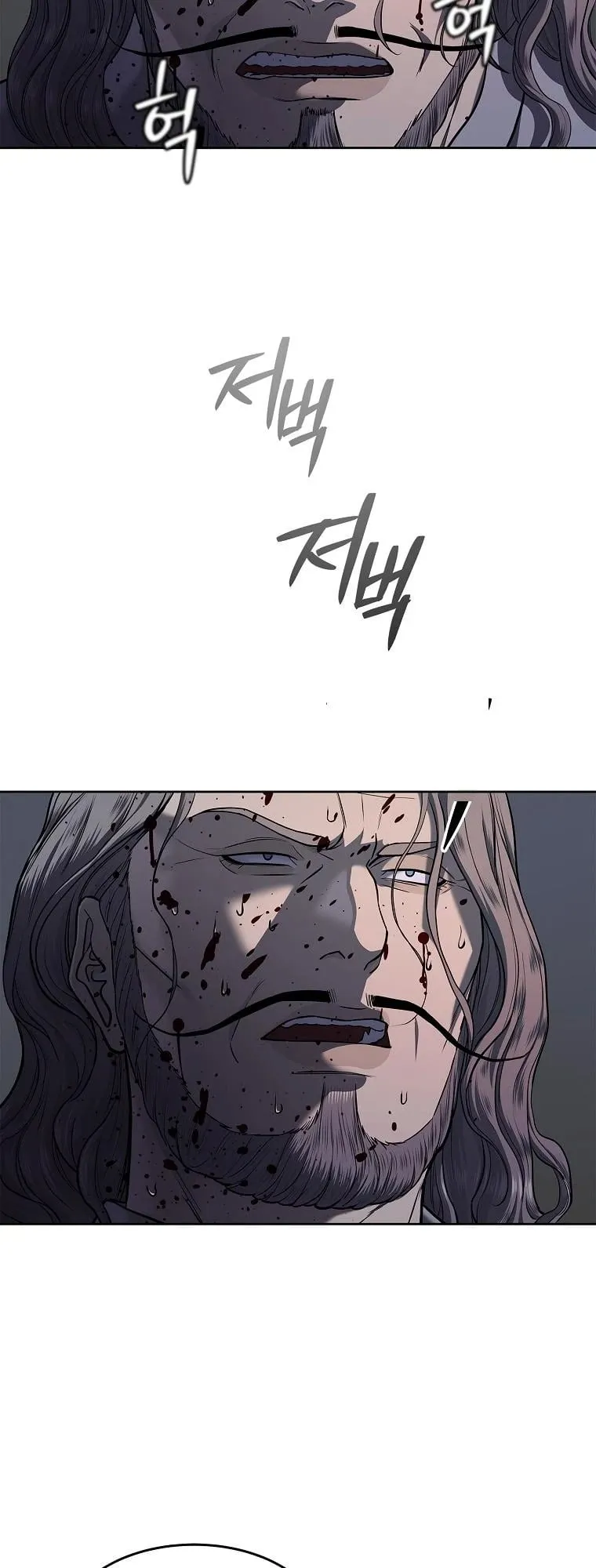 The Iron Emperor ตอนที่ 17 หน้า 69