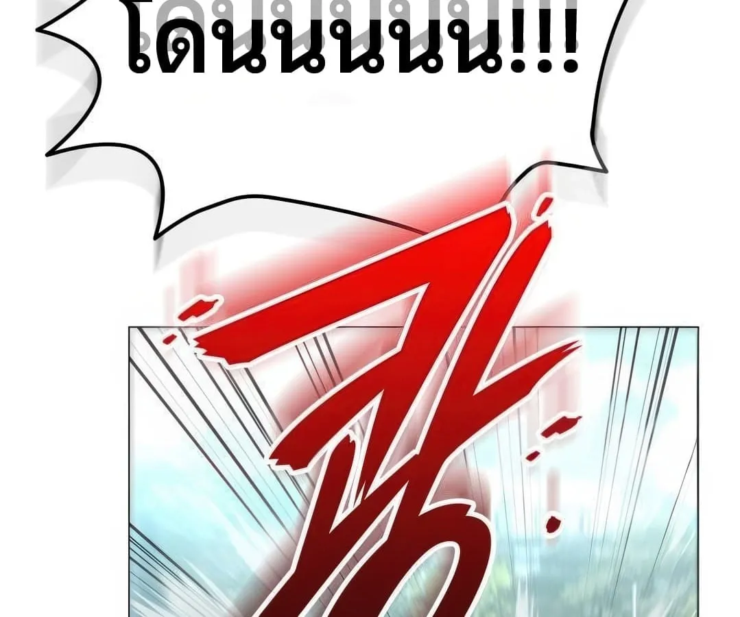 Shinsu Kindergarten ตอนที่ 4 หน้า 133
