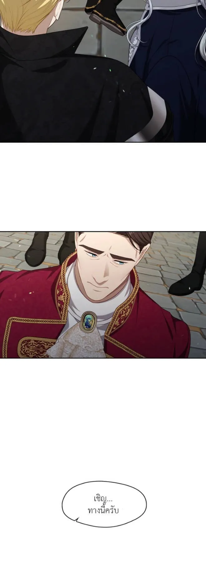 S-Class Hunter Doesn’t Want to Be a Villainous Princess ตอนที่ 13 หน้า 46