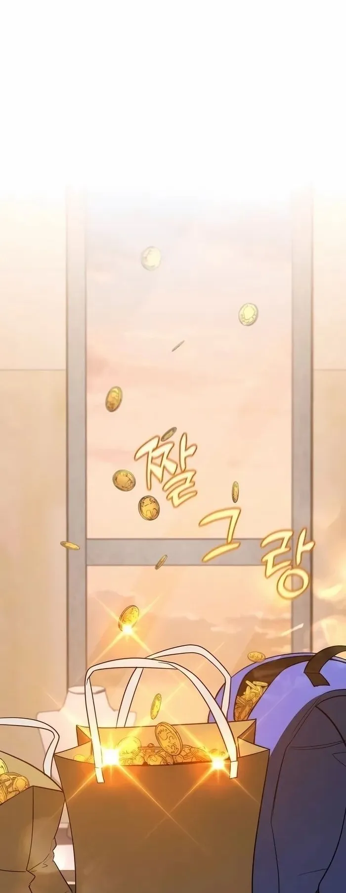 Sovereign of the Infinite Clones ตอนที่ 5 หน้า 55