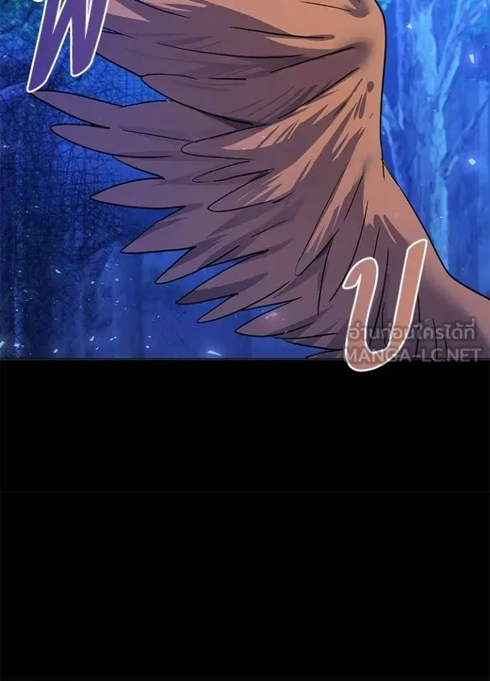 Night of the Ogre ตอนที่ 113 หน้า 123
