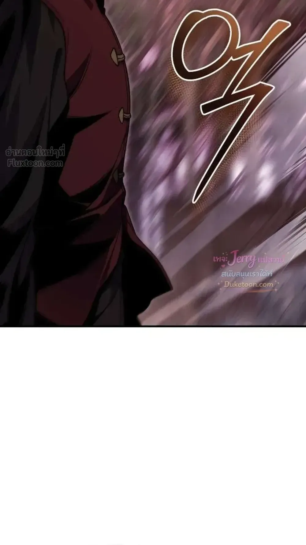 The Frontier Counts 10th-Class Outcast ตอนที่ 19 หน้า 102