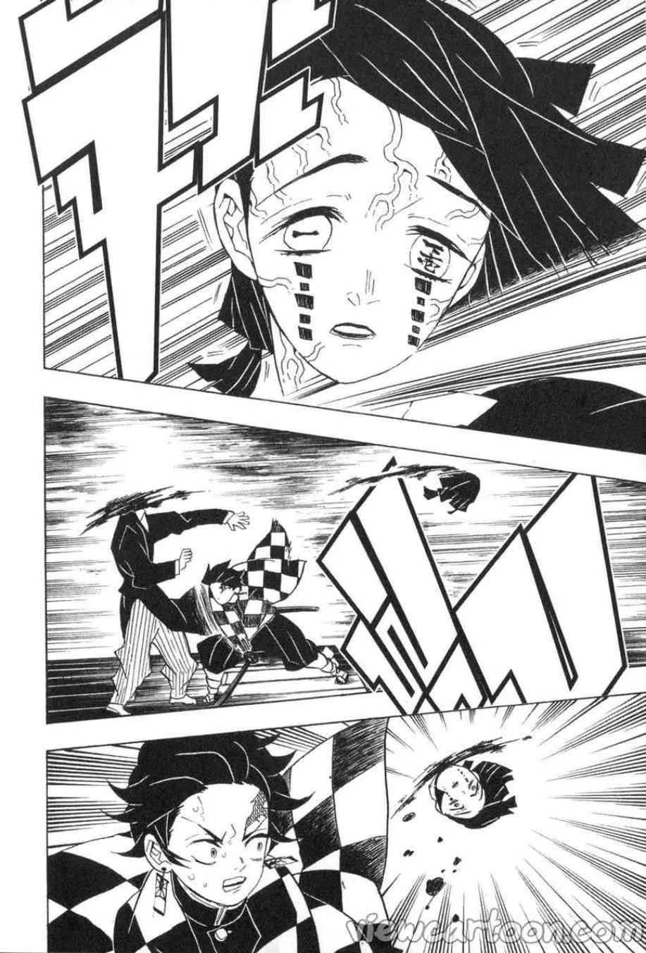Kimetsu no yaiba ตอนที่ 59 หน้า 12