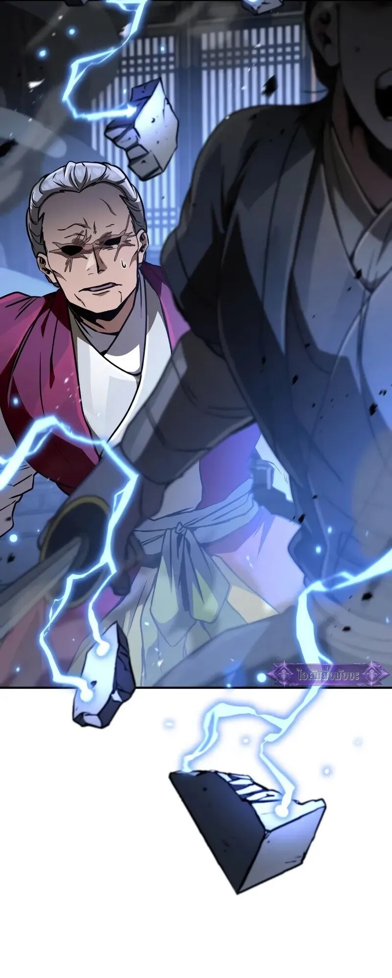 Reincarnation of the Fist King ตอนที่ 39 หน้า 88