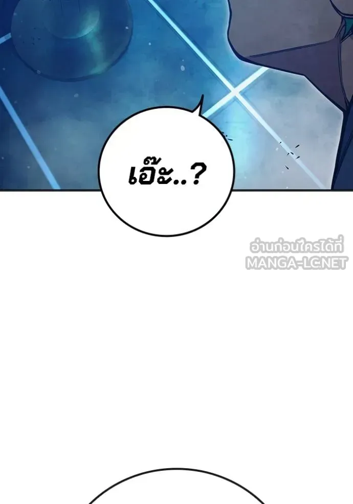Juvenile Prison ตอนที่ 47 หน้า 200