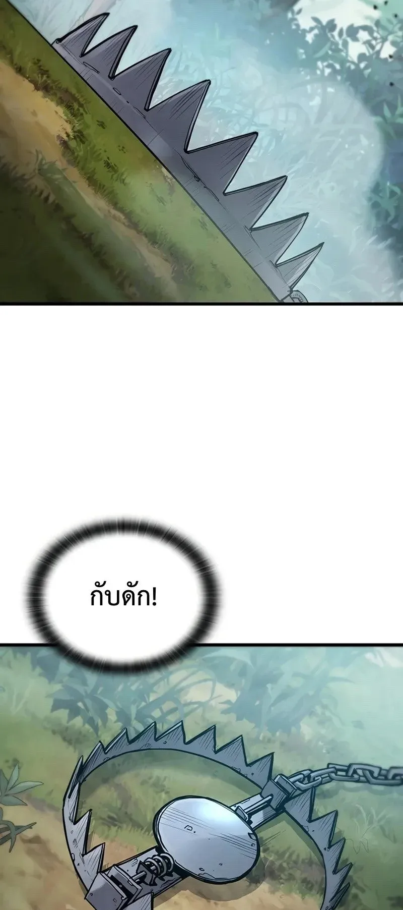 Demonic Beast Hunter Survival Guide ตอนที่ 1 หน้า 28