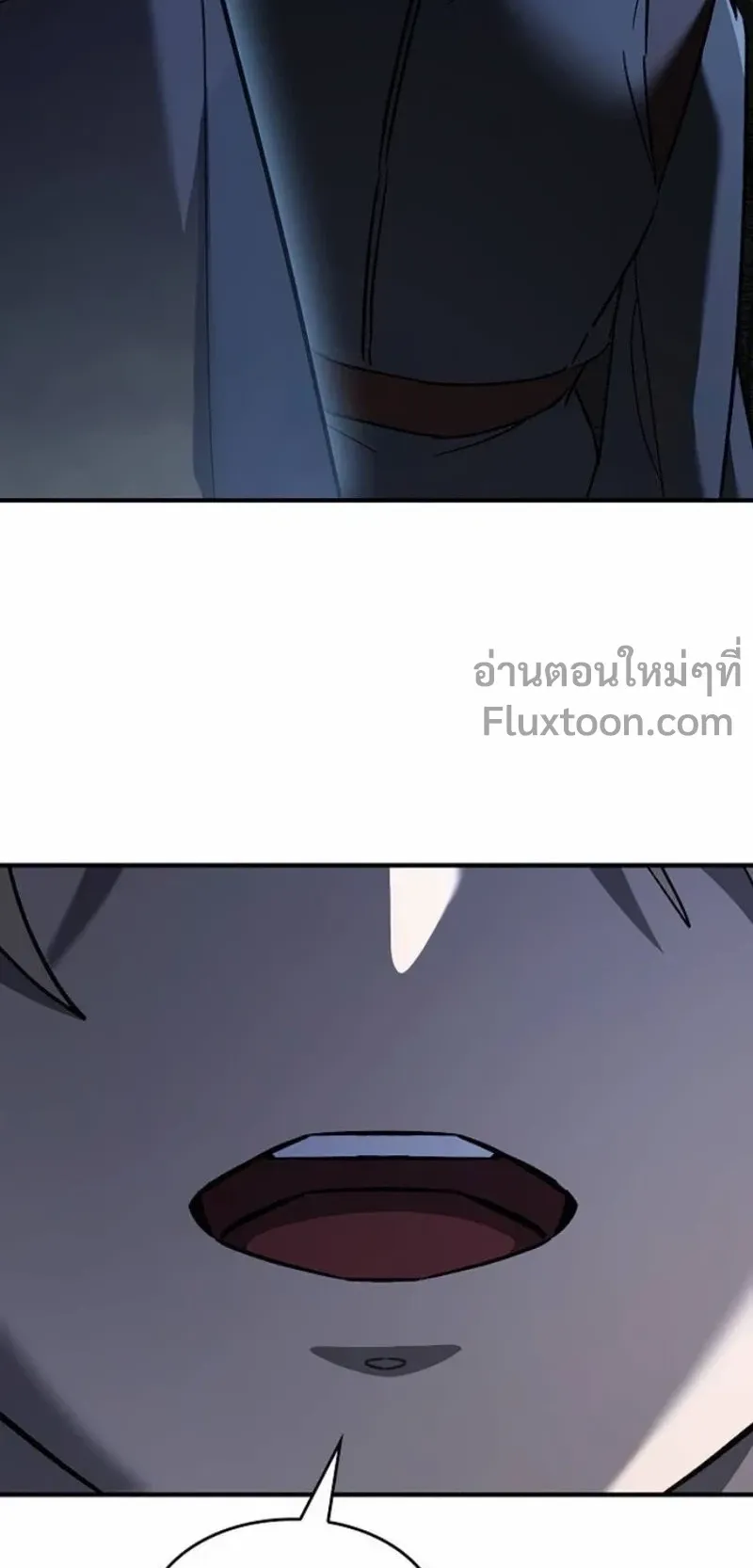 The Sword-Eating Swordmaster ตอนที่ 9 หน้า 32