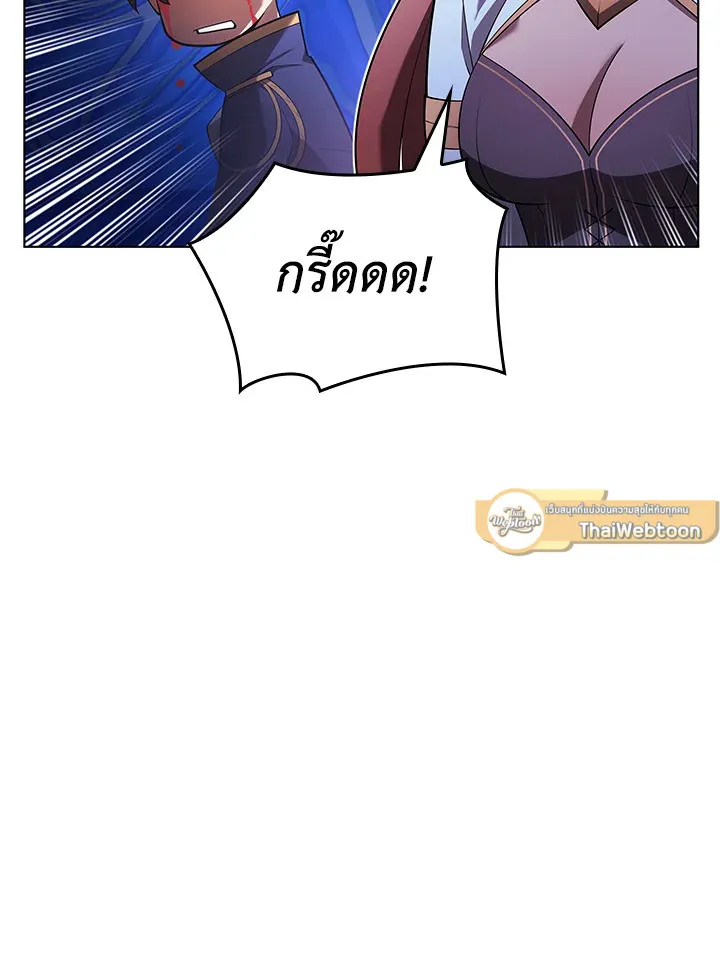 Overgeared ตอนที่ 150 หน้า 144