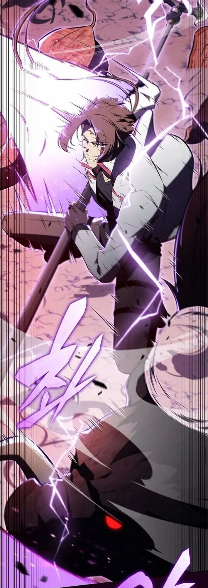 The Demon Slayer’s Restaurant ตอนที่ 12 หน้า 29