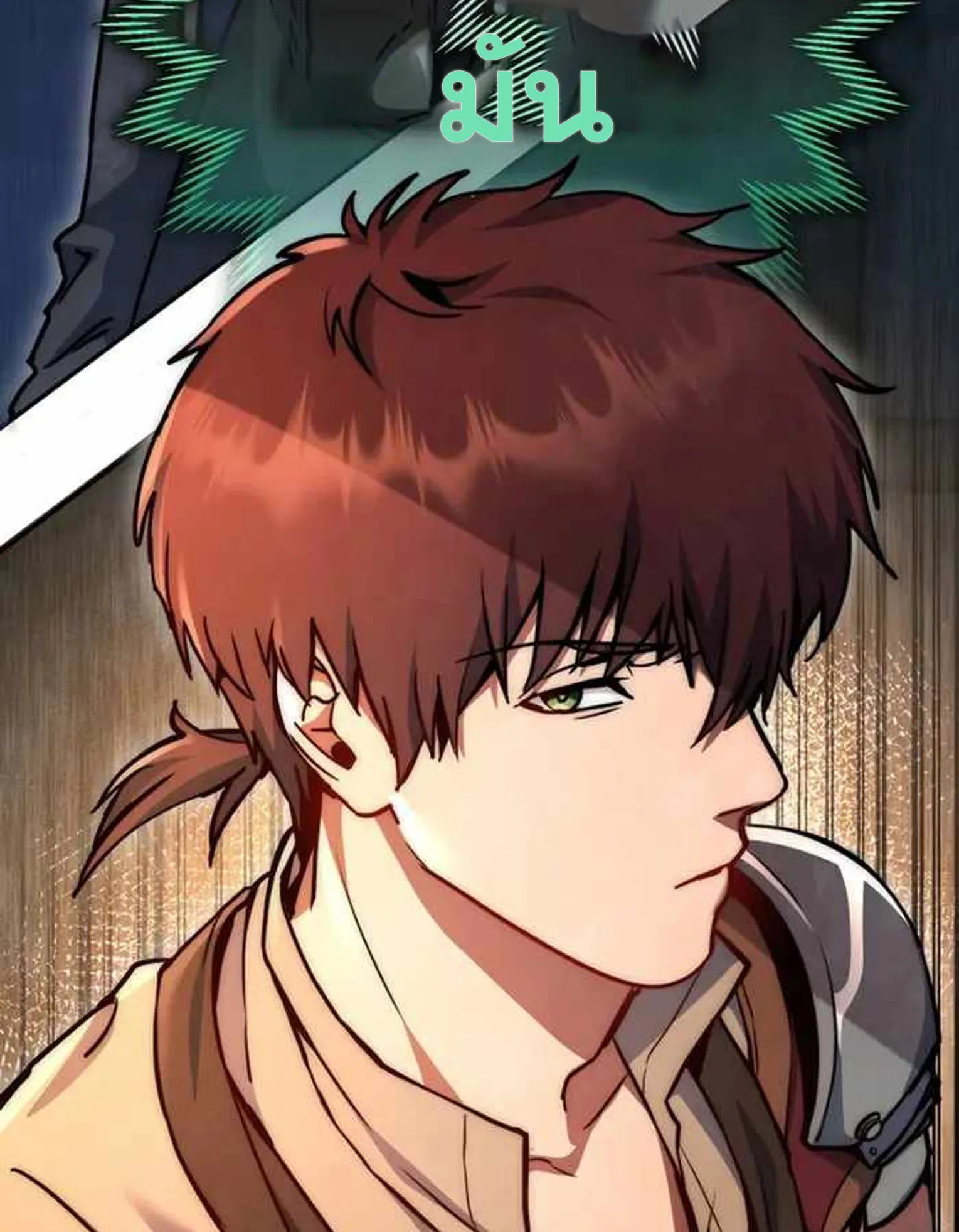 Legendary Blacksmith’s Vengeance ตอนที่ 5 หน้า 102