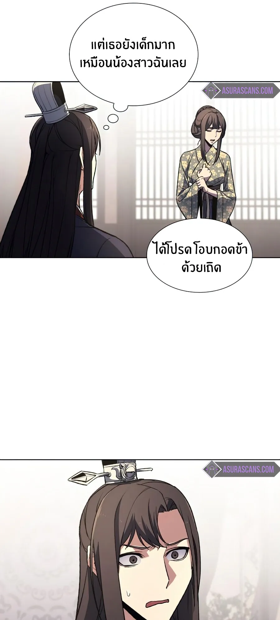 I Reincarnated As The Crazed Heir ตอนที่ 11 หน้า 29