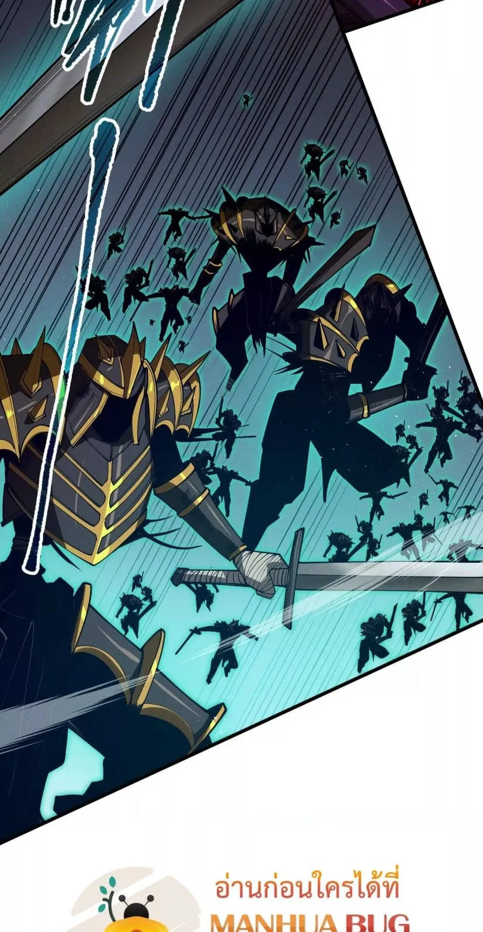 Disastrous Necromancer ตอนที่ 105 หน้า 53