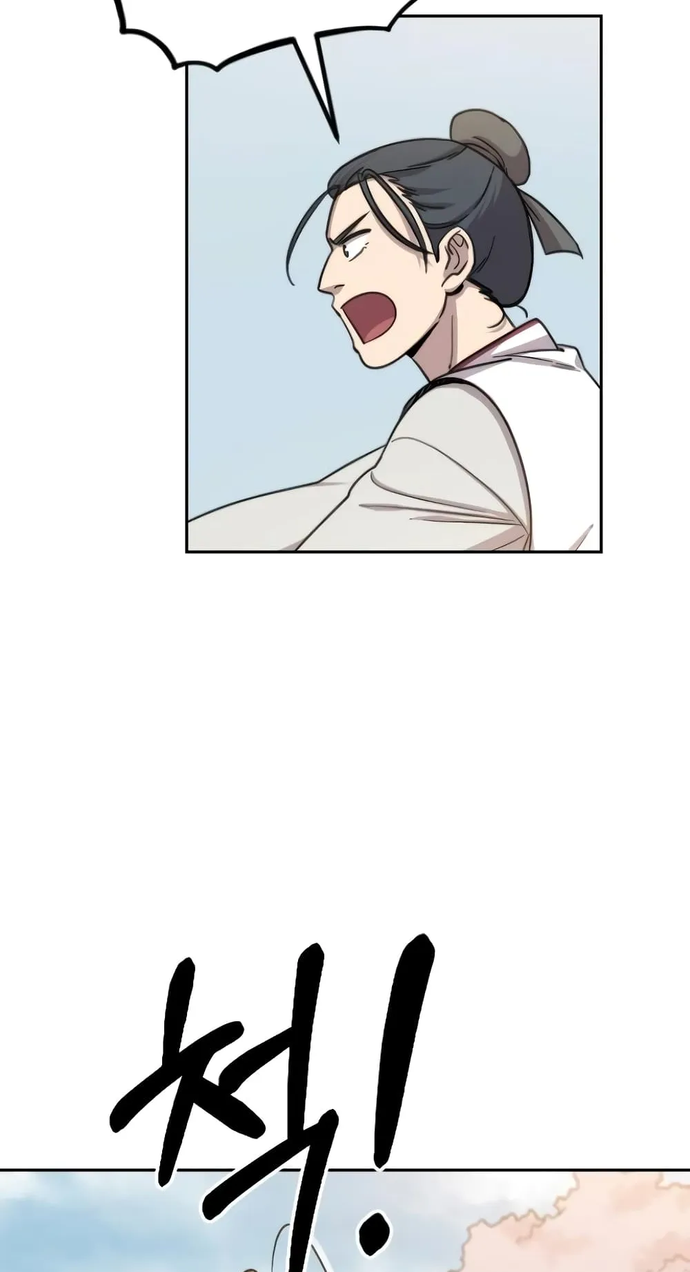 Return of the Flowery Mountain Sect ตอนที่ 4 หน้า 80