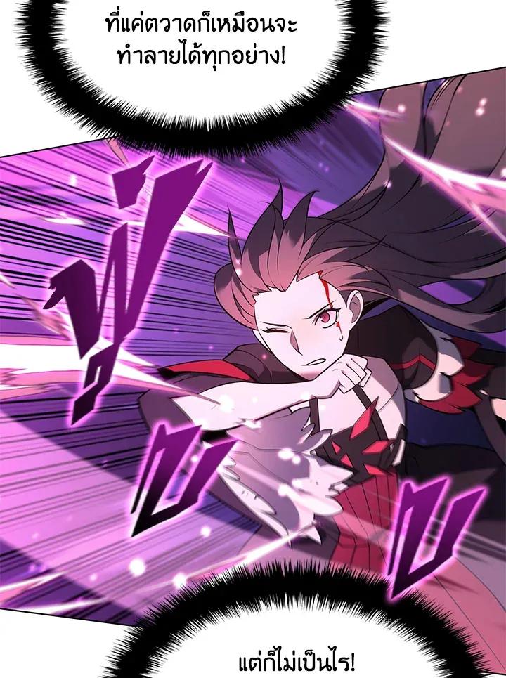Overgeared ตอนที่ 141 หน้า 134