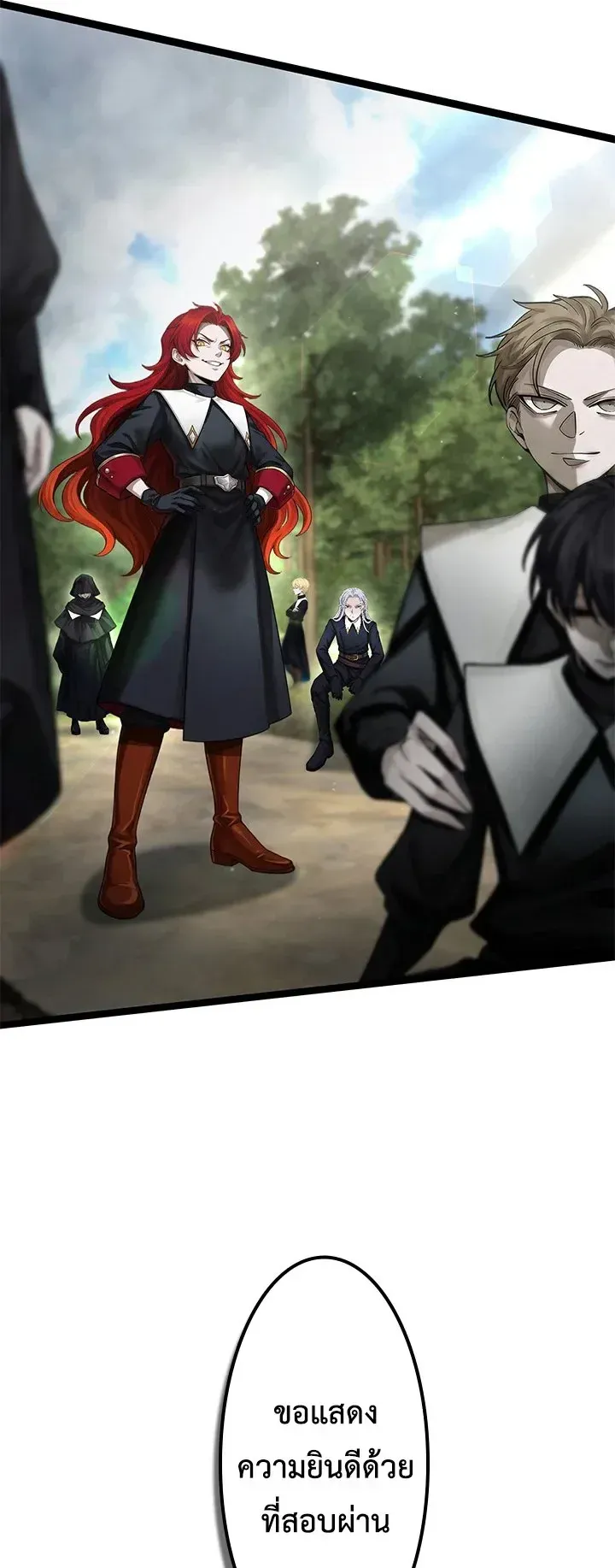 The Strongest Sword Saint Reincarnated Into a Prestigious Magic Family ตอนที่ 9 หน้า 19