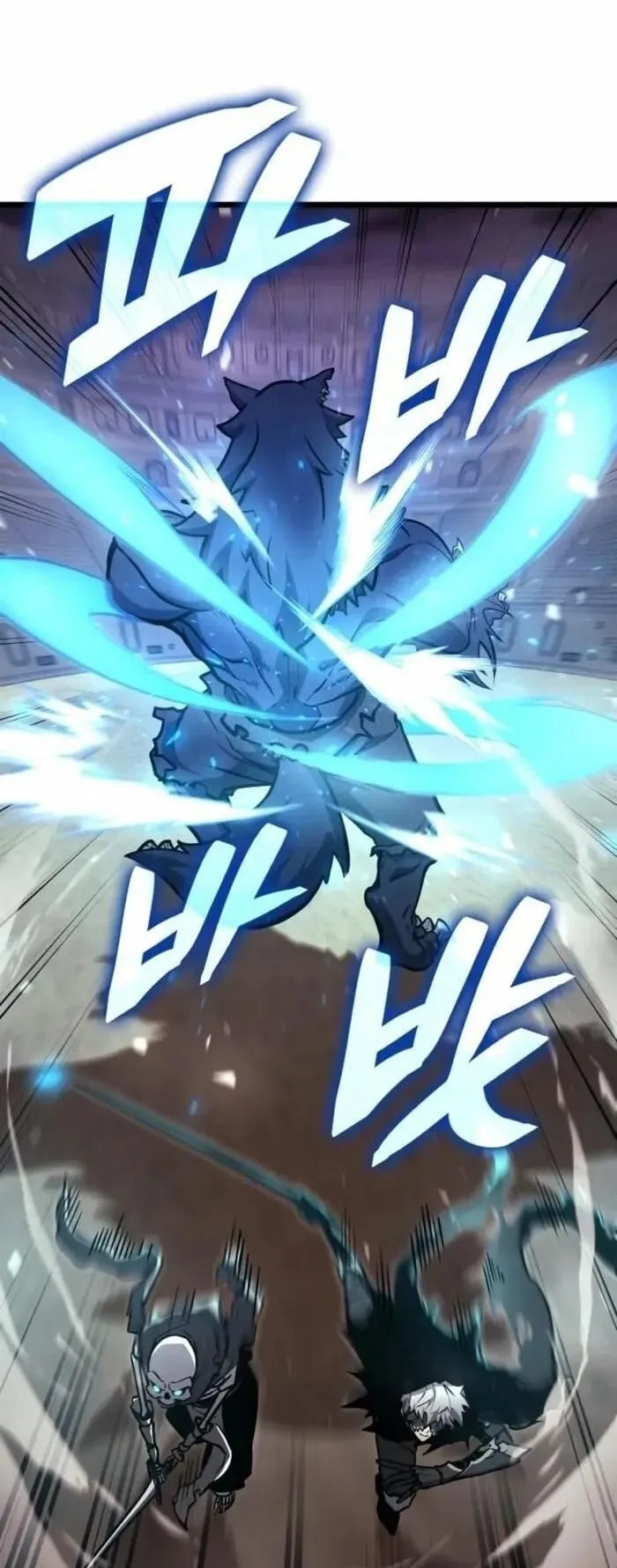 Emperor of Solo Play ตอนที่ 7 หน้า 34
