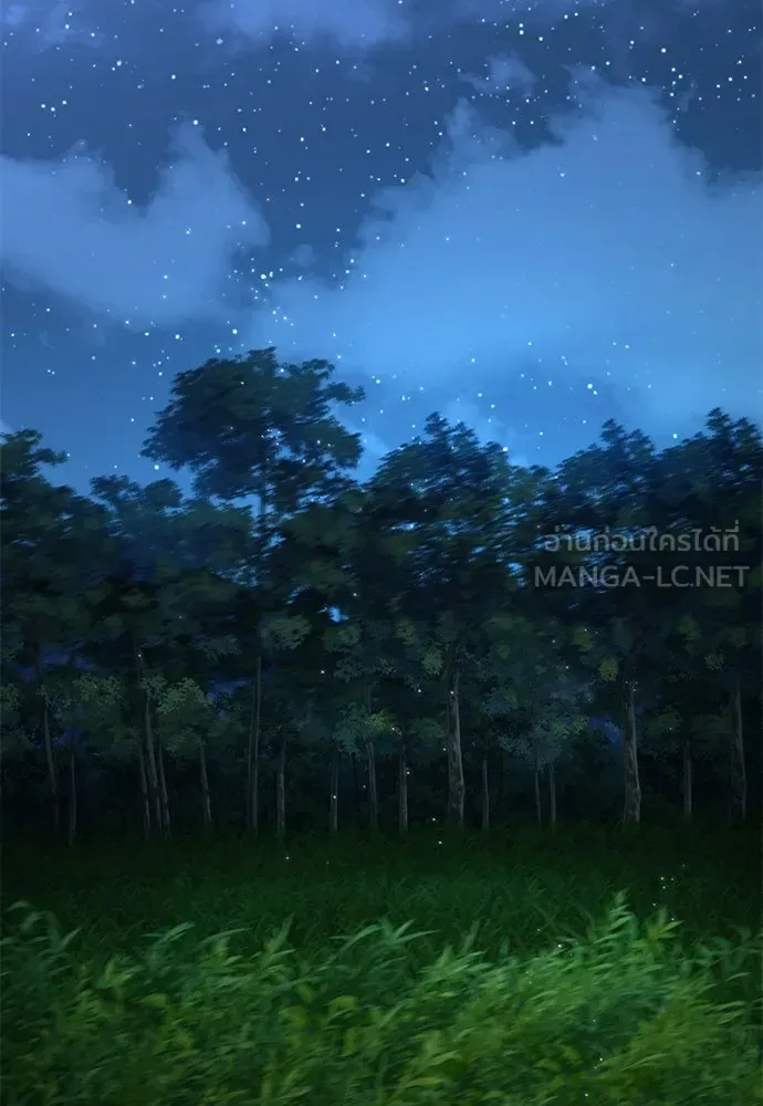 Level 999 Goblin ตอนที่ 3 หน้า 222