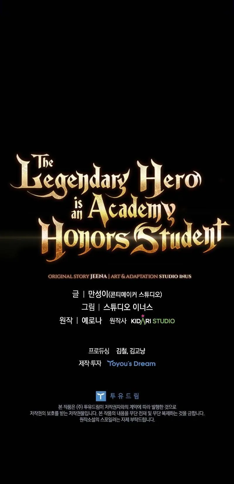 The Legendary Hero is an Academy Honors Student ตอนที่ 6 หน้า 115
