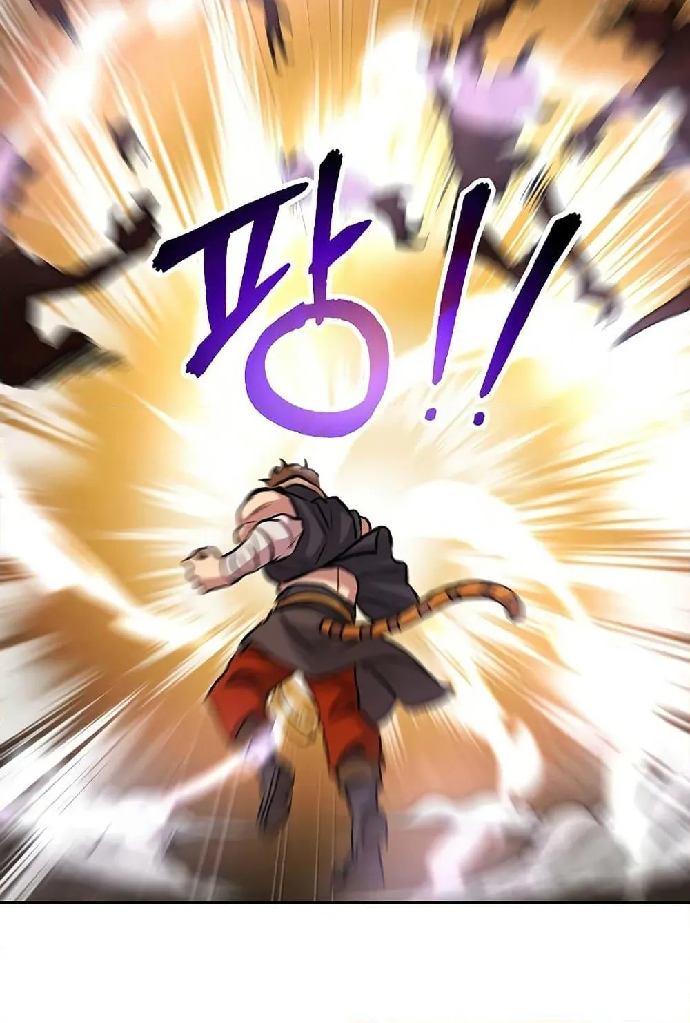 Archmage Transcending Through Regression ตอนที่ 1 หน้า 40