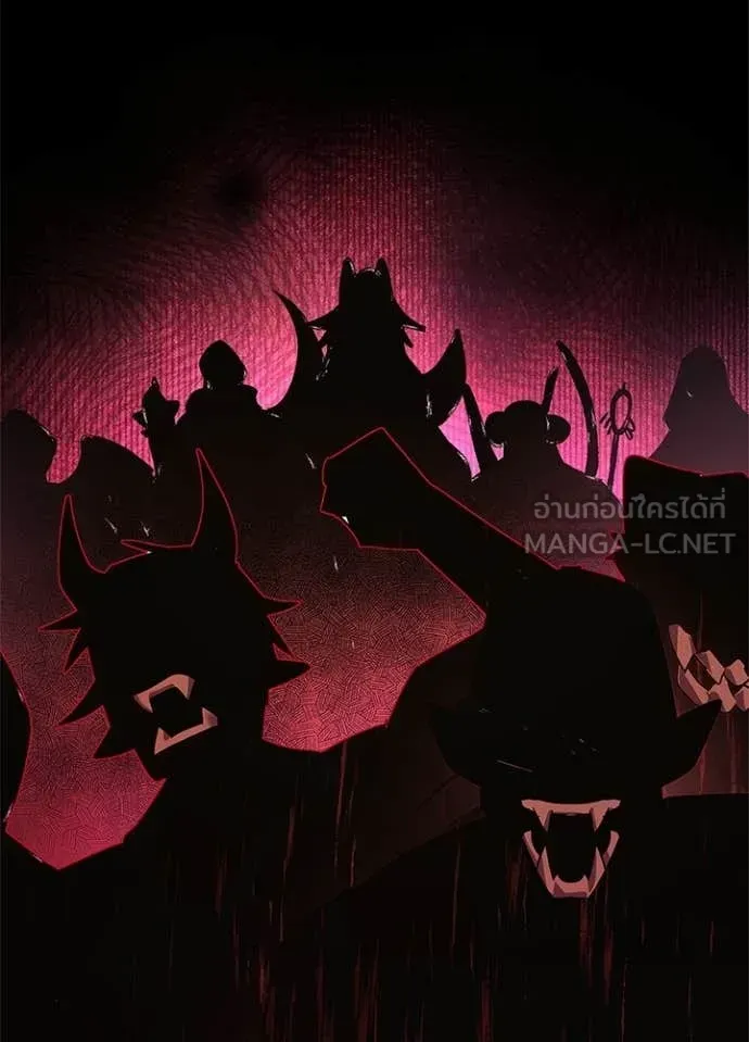 Night of the Ogre ตอนที่ 109 หน้า 93