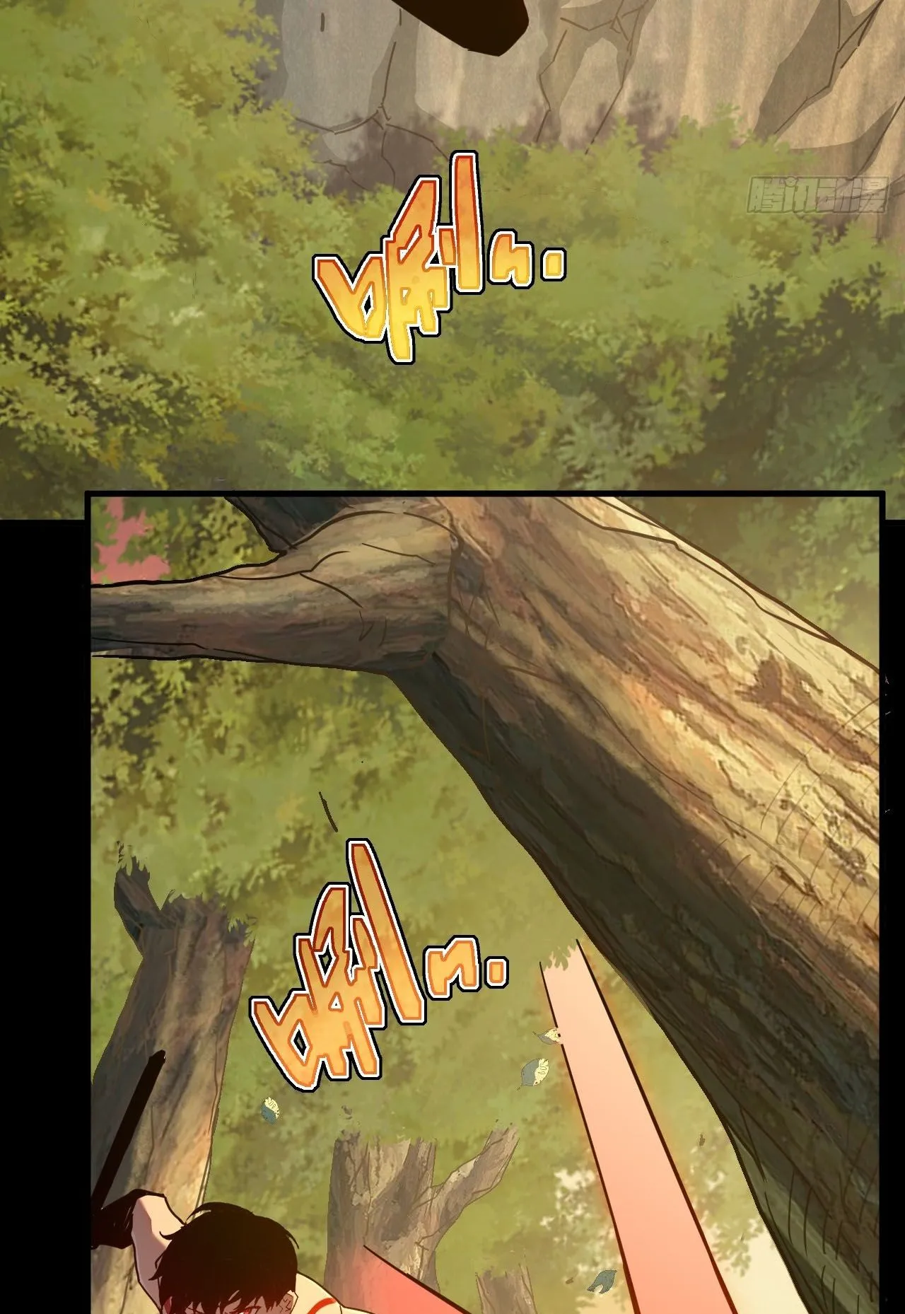 Axe God Path of Invincibility ตอนที่ 11 หน้า 15